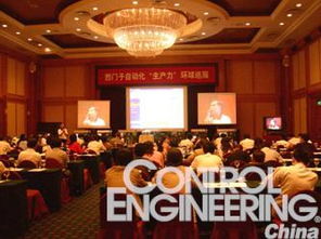 西門子工廠自動(dòng)化生產(chǎn)力環(huán)球之旅圓滿收官 聚焦前沿技術(shù)交流