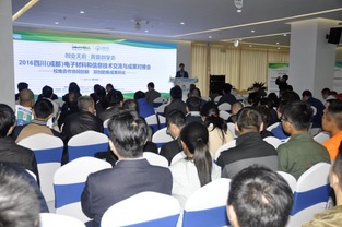 通信工程學(xué)院李英祥教授帶隊(duì)參加2016四川成都電子材料與信息技術(shù)交流與成果對(duì)接會(huì)