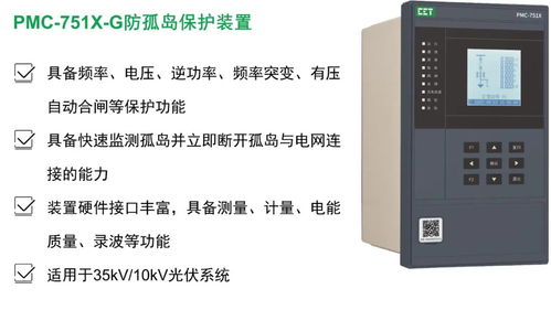 共筑智慧未來 中電技術(shù)誠邀您參與建筑電氣技術(shù)深度交流會(huì)