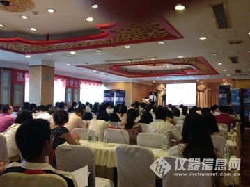 德國耶拿2013前沿分析應(yīng)用技術(shù)交流成都站圓滿落幕